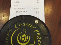 账单-鲜芋仙(太原街万达店)