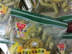 -泰康食品(南京东路店)