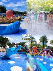 -广州市儿童公园