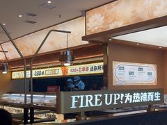 -热辣宗师·串串火锅(万达金街店)