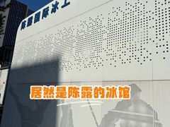 -北化机爱工场文化科技融合产业园