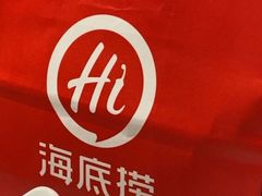 -海底捞火锅(九霄梦天地店)
