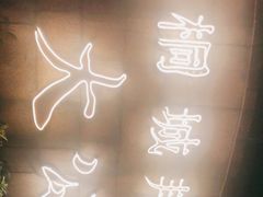 -大华梧桐墅大公馆