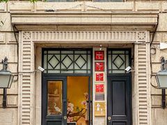 -南麓·浙里(外滩店)