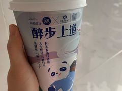 -茶百道(沃格时尚街店)