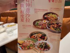 -金湖港式餐厅(建外店)