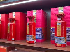 -醉真实酒批发行·茅台·五粮液·红酒寄卖回收