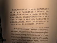 -嘉定博物馆