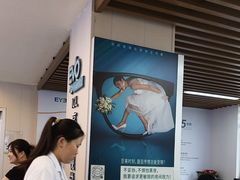 -武汉大学附属爱尔眼科医院(湖北总院)