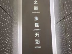 -上海之巅观光厅