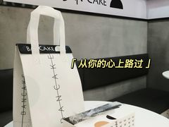 -BanCake·法式千层·拿破仑專門店