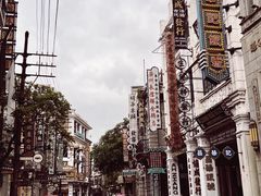 -观澜湖华谊冯小刚电影公社(百年记忆公社)