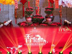 -北京中国大饭店