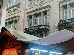 -叶氏麻糍(鼓浪屿店)