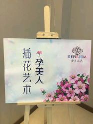 点击看大图 -爱贝蕊恩韩式月子会所(南山店)