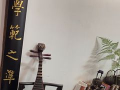 -道南書院·私房菜·早午茶·茶馆