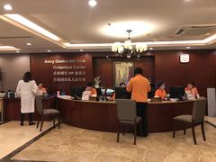 -爱康国宾体检中心(五角场万达广场分院)