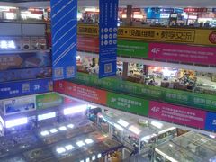 -华强电子世界(深圳二店)