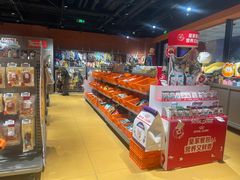 -MARSMART PETS火星宠物超市(1733店)