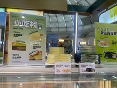 -薇薇安(榴莲千层蛋糕·二七万达店)