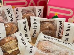 -PAOPAO Bakery&Café(港汇店)