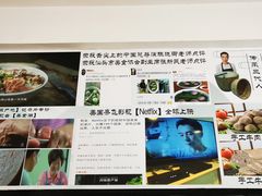 -老四家黄东明牛肉丸