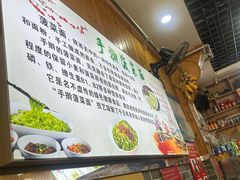 -手擀菠菜面(西康路店)