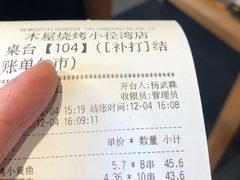 -木屋烧烤(惠阳华润小径湾店)