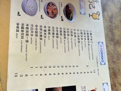 -新记肉骨茶