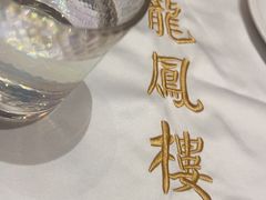 -香港龙凤楼(陆家嘴中心店)