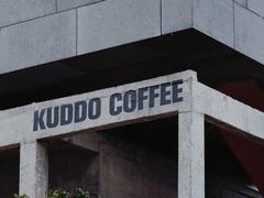 -KUDDO COFFEE(天河城店)
