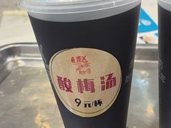 -勇利赵家烤肉坊(含光路店)