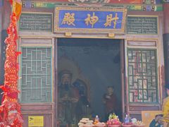 -鸡鸣山旅游风景区