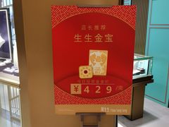 -ZARA HOME(天环广场店)