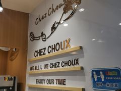 -西树泡芙(正佳店)