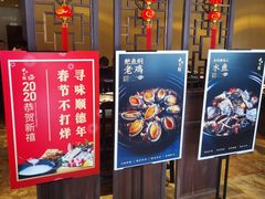 门面-大良毋米粥(锦龙路总店)