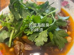 -国强牛肉(洋河总店)