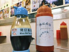 -兴记菜馆