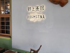 -野上麦田(中贸广场店)