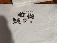 -黑牛の店·和牛烧肉(大悦城店)