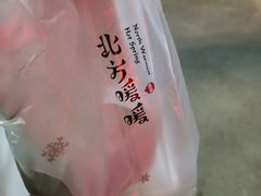 -北方暖暖温泉度假洗浴