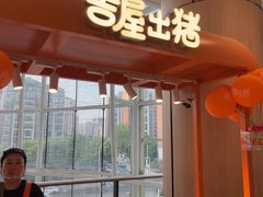 -北京清河万象汇