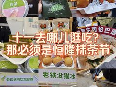-济南恒隆广场