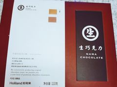 -好利来(宣武门店)