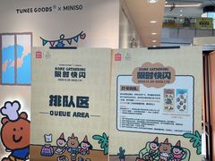 -上海来福士广场