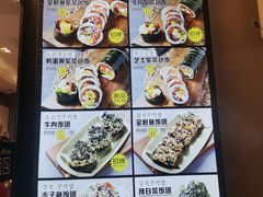 -传闻来紫菜包饭·打糕(西塔韩百店)