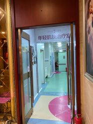 -一美医疗美容