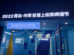 -上街里市集(悦喜客来广场店)