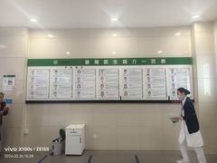-昆明普瑞眼科医院·近视手术(龙泉院区)
