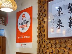 -东来菜馆•手抓海鲜家常菜•海鲜锅贴(鸽子窝店)